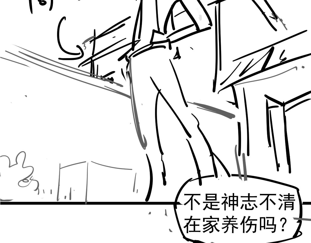 082话 夜敲寡妇门202