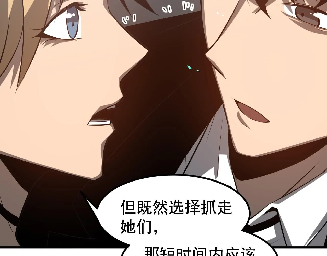 第117话 向英雄致敬！36