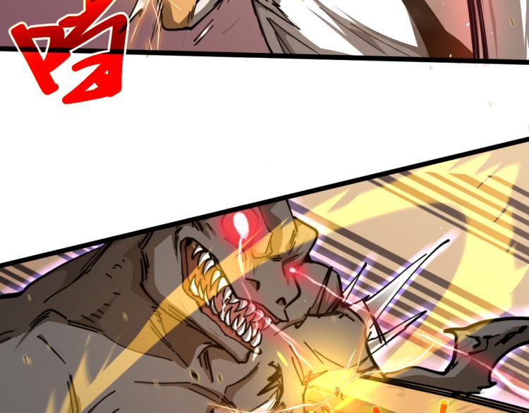 13话 血瘤妖 全灭！25