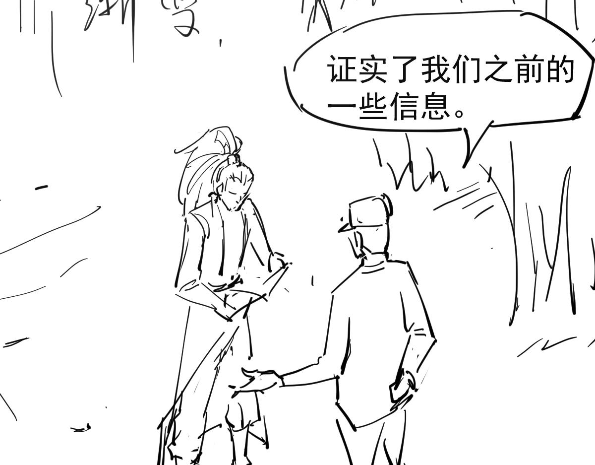 067话 智斗联谊会162
