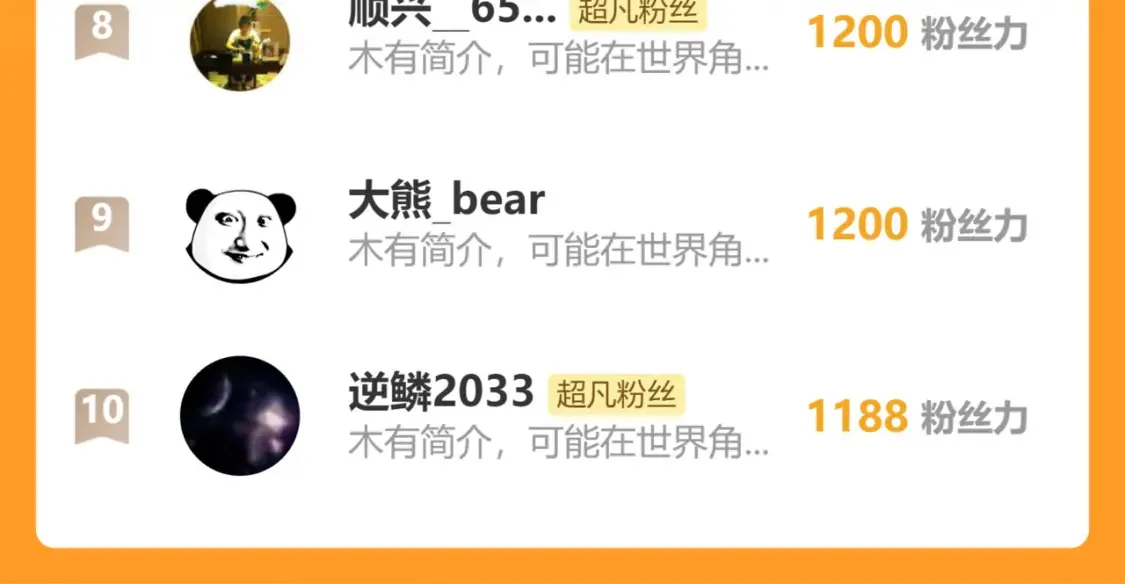 第140话 活捉凤向阳149