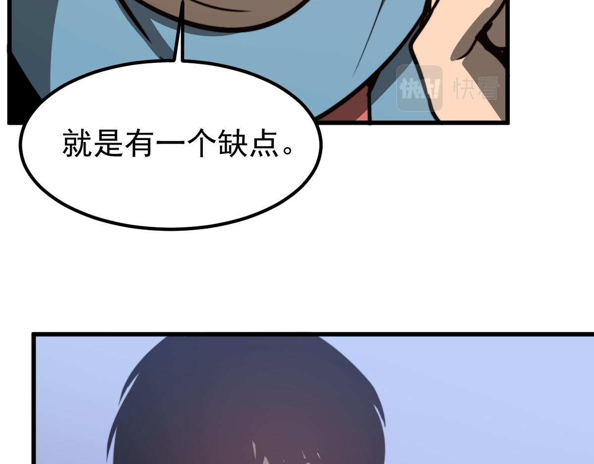 056话 玄拳理解升级124