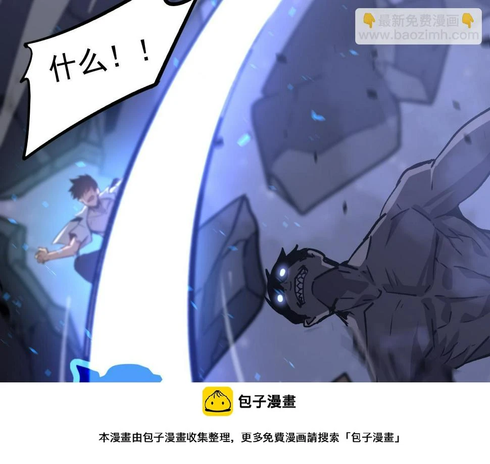 第95话 明河战双魔99