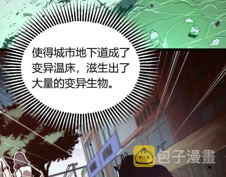 05话 组队出发78