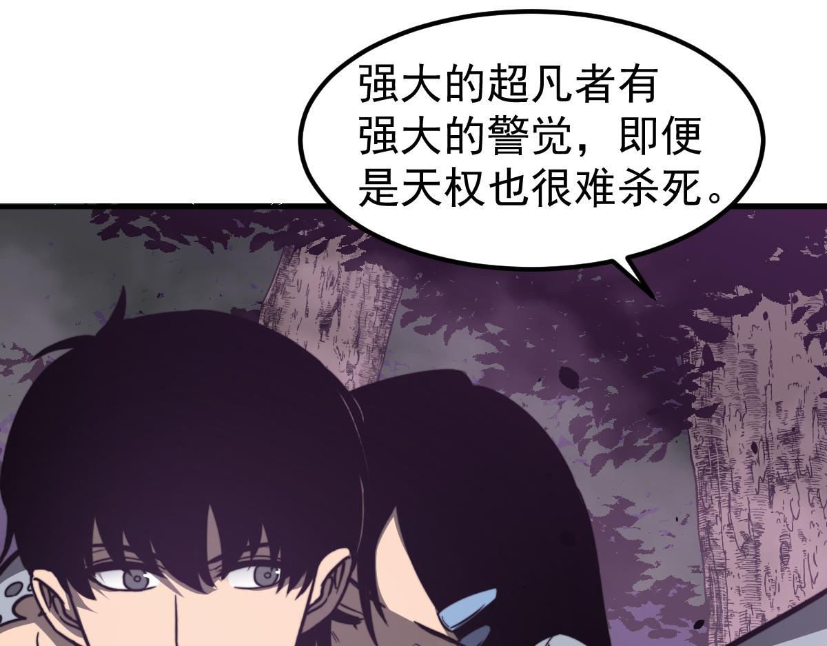 051话 朱七舍身降蜈蚣34