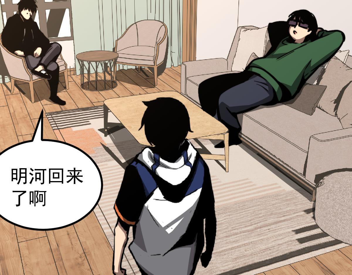 035话 灾星来袭 明河待命53