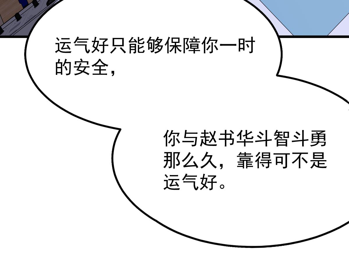 19话 李将军探望123