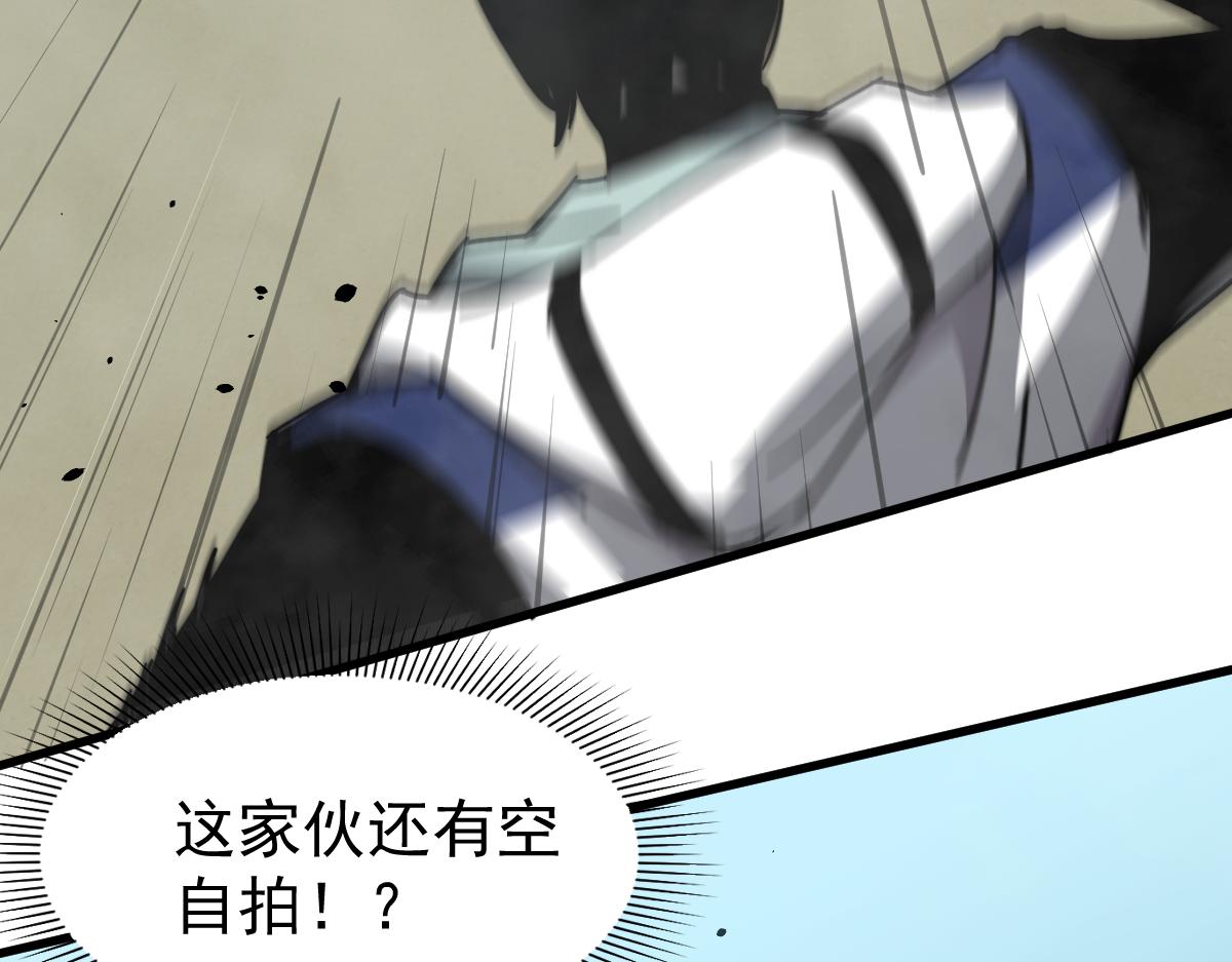 029话 特招—速度测试88