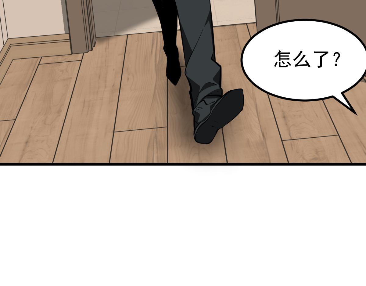 066话 参加联谊会126
