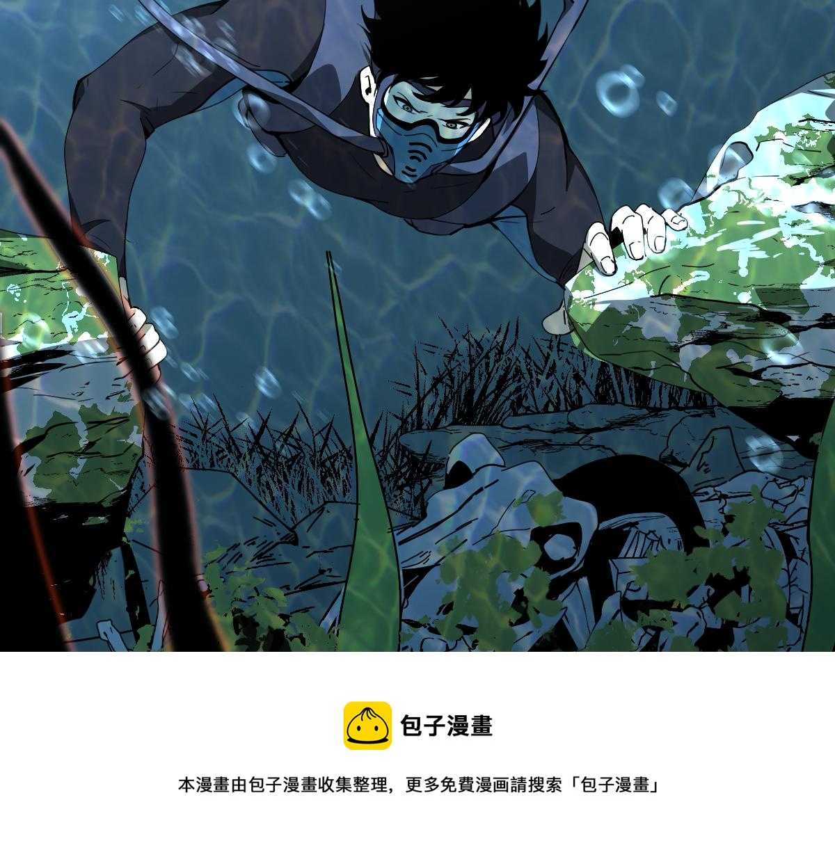 080话 二潜遇灾妖49