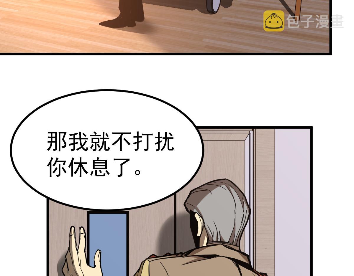 20话 九级灾星！？123