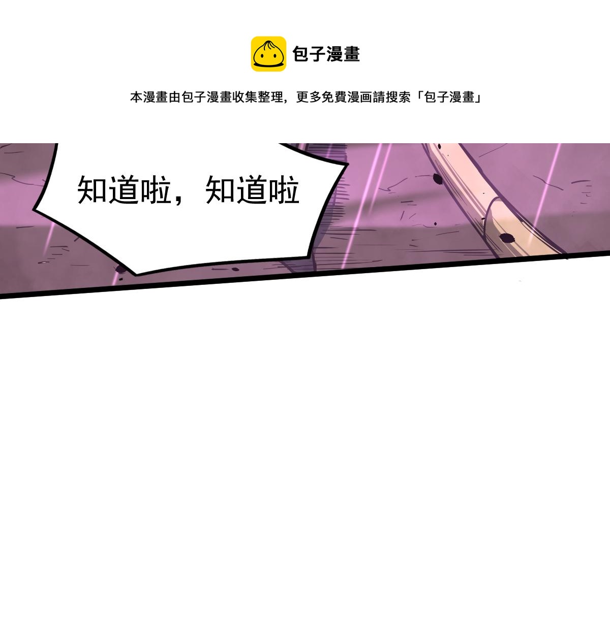 041话 雾中寻出路28