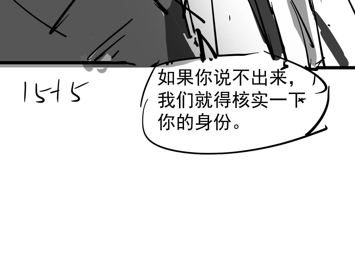 061话 升职游离者185