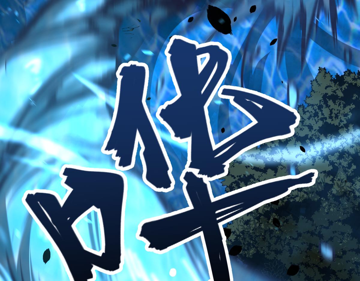 059话 感悟法的运用50