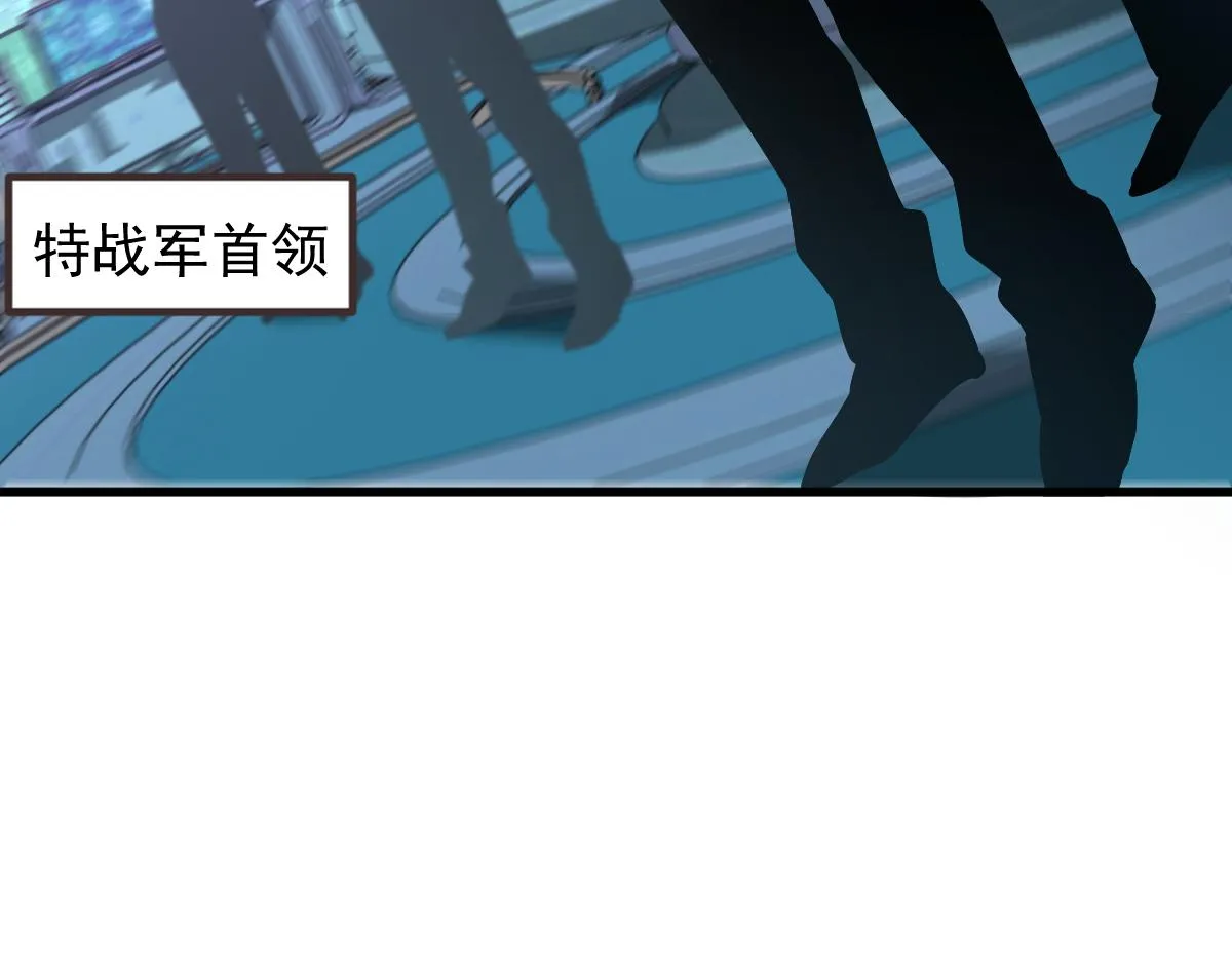 第99话 拦截计划大获成功！76
