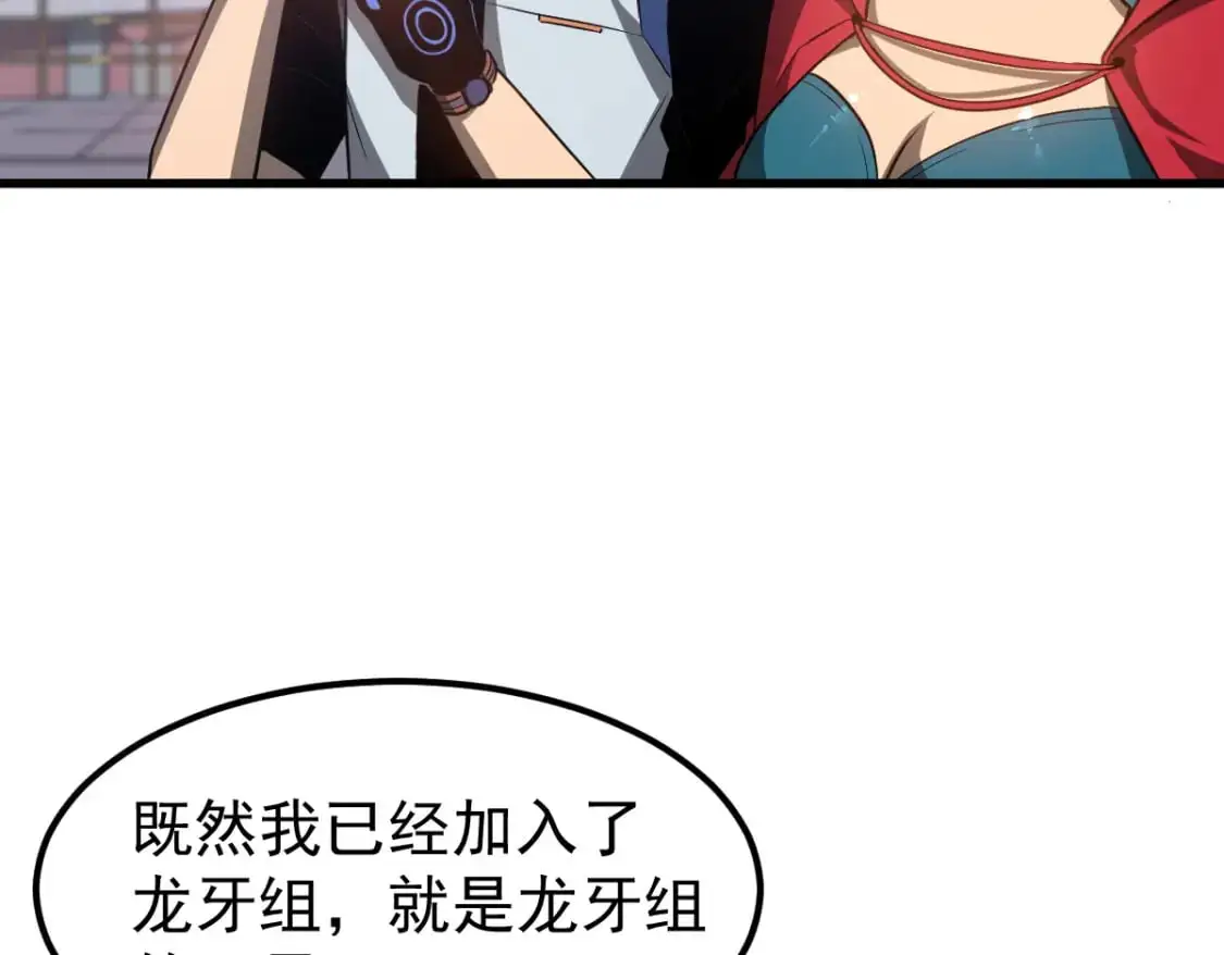 第129话 功不可没95