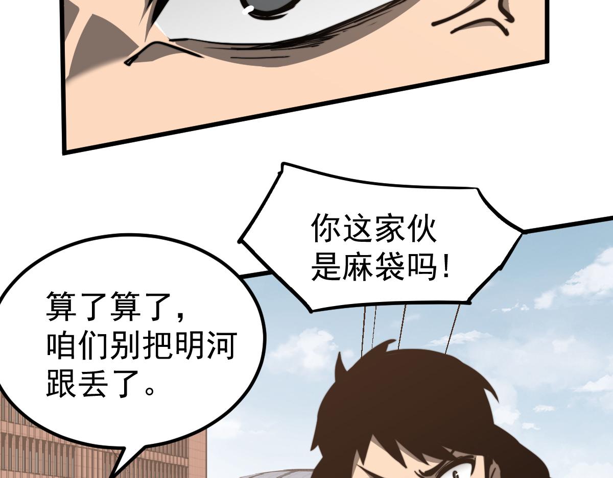 037话 历训前奏97