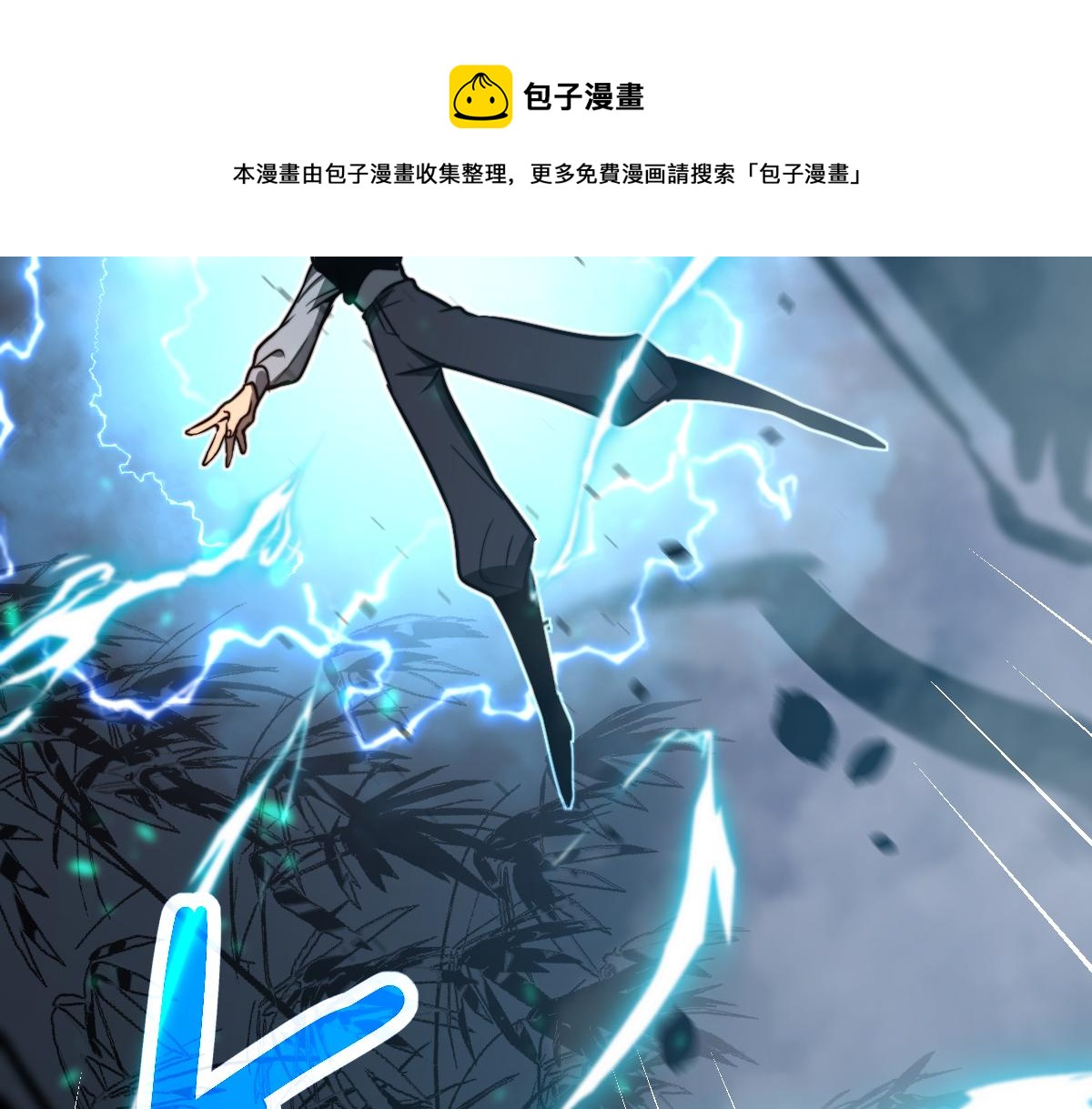 047话 集卵遇灾蛛100