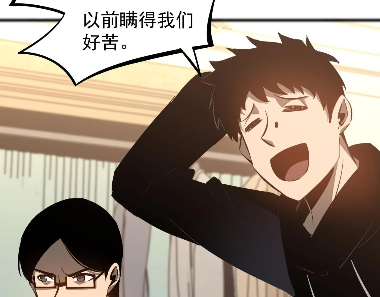 第117话 向英雄致敬！55
