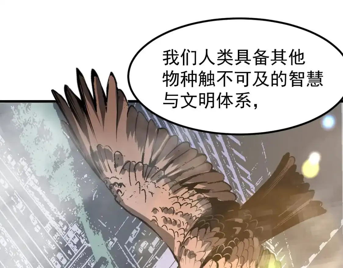 073话 唐杭选修课49