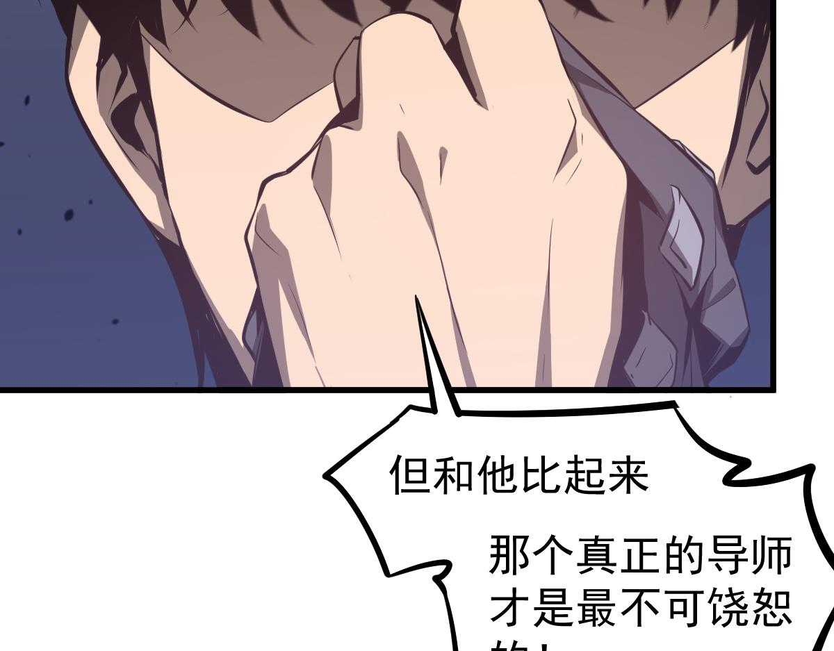 066话 参加联谊会38