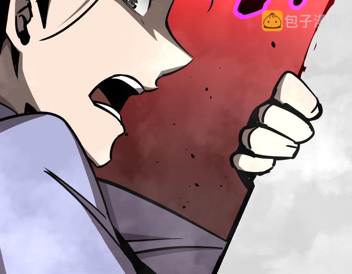 024话 雾妖逞凶90