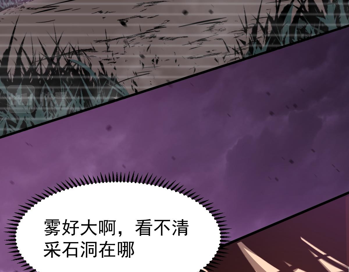 046话 灭妖母得命滴！25