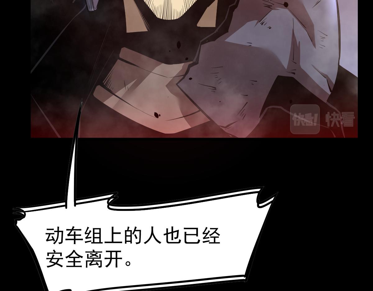026话 明河退妖救谭欣103