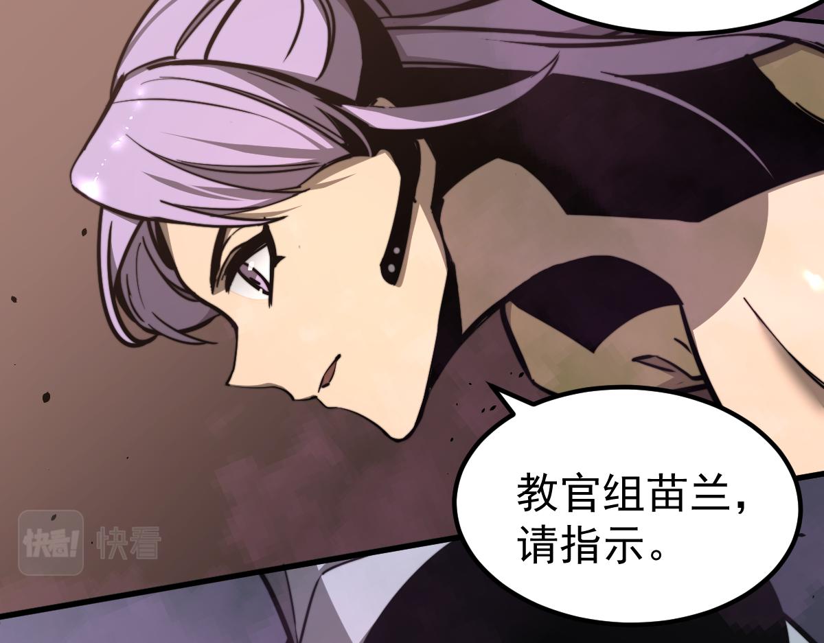 042话 教官行动，方琴牺牲25