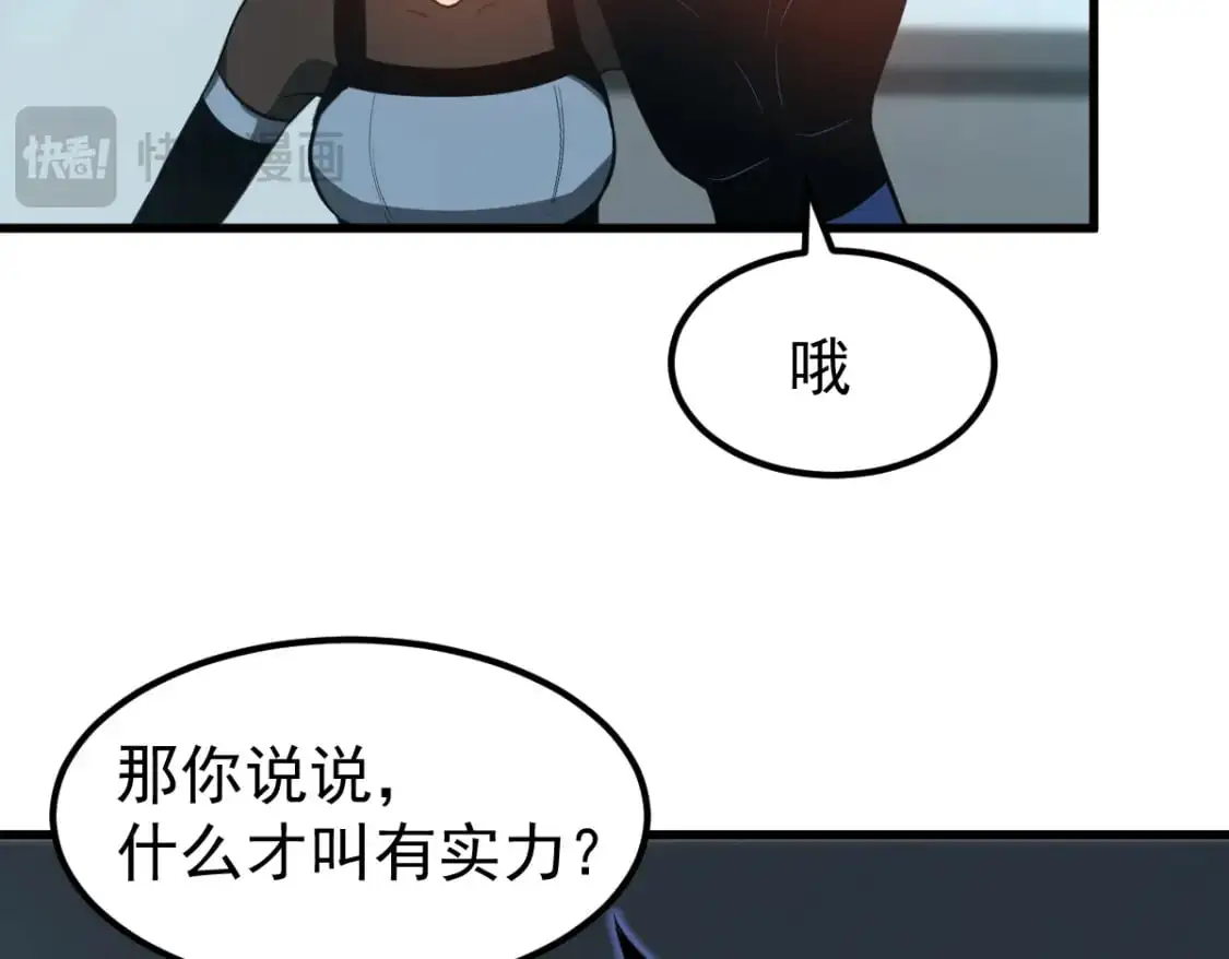 第131话 重组龙牙！90