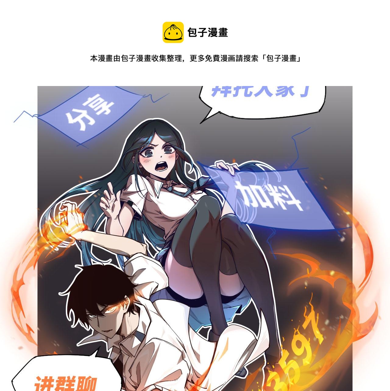 049话 幻境！！190
