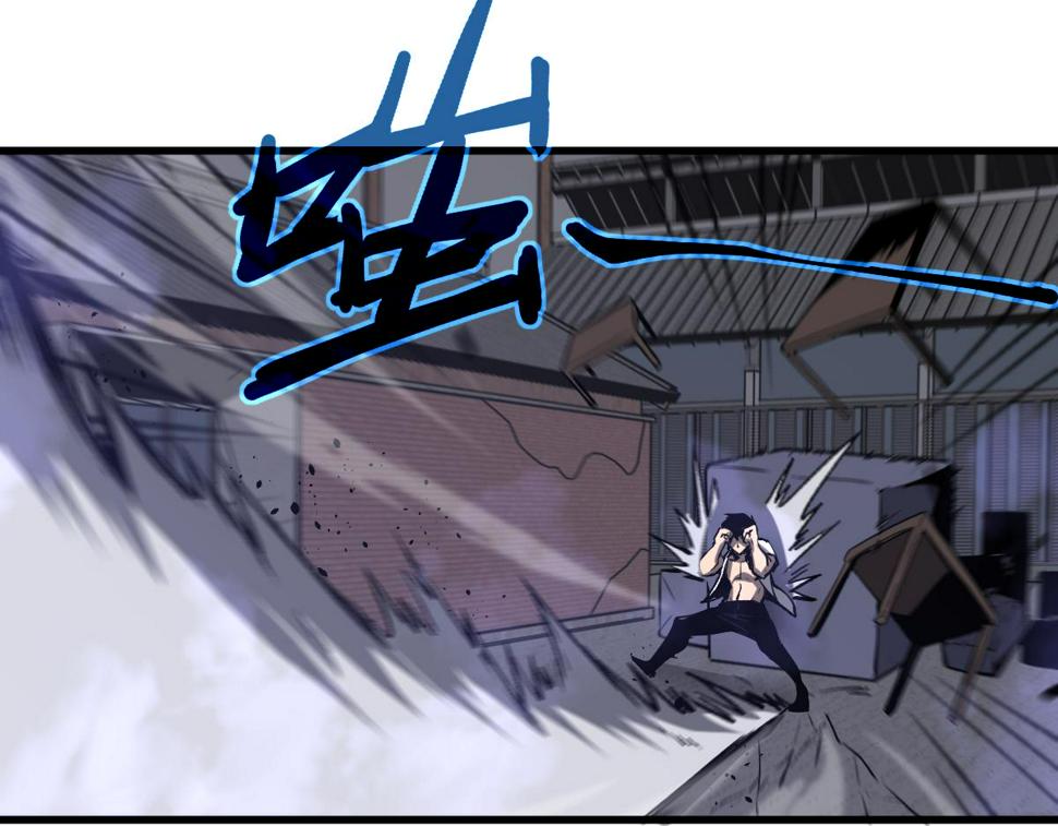 第95话 明河战双魔83