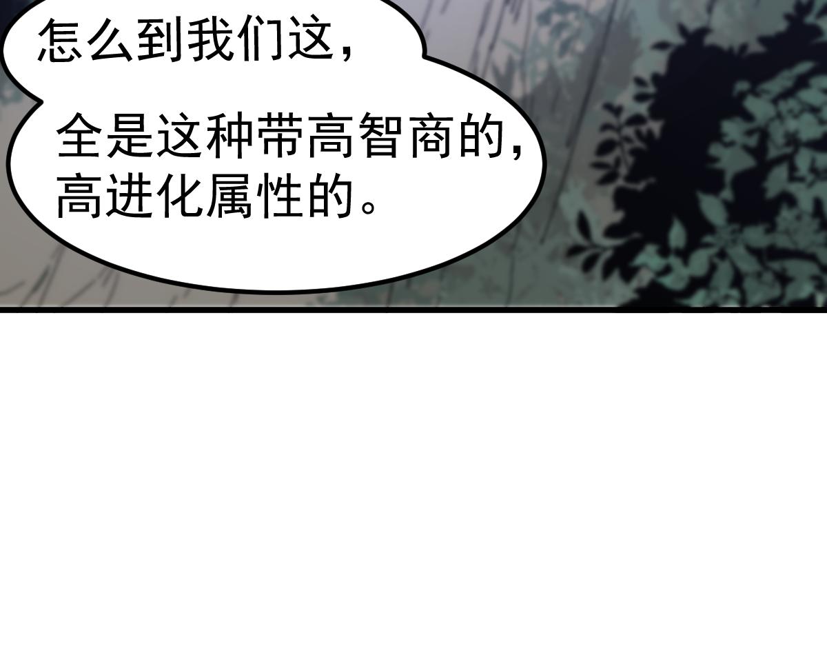 084话 明河险脱身141