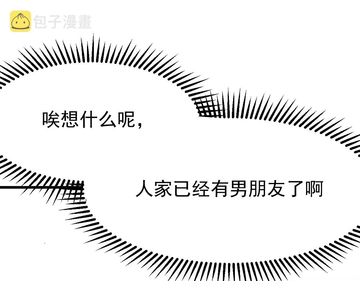 053话 星尘之液？44