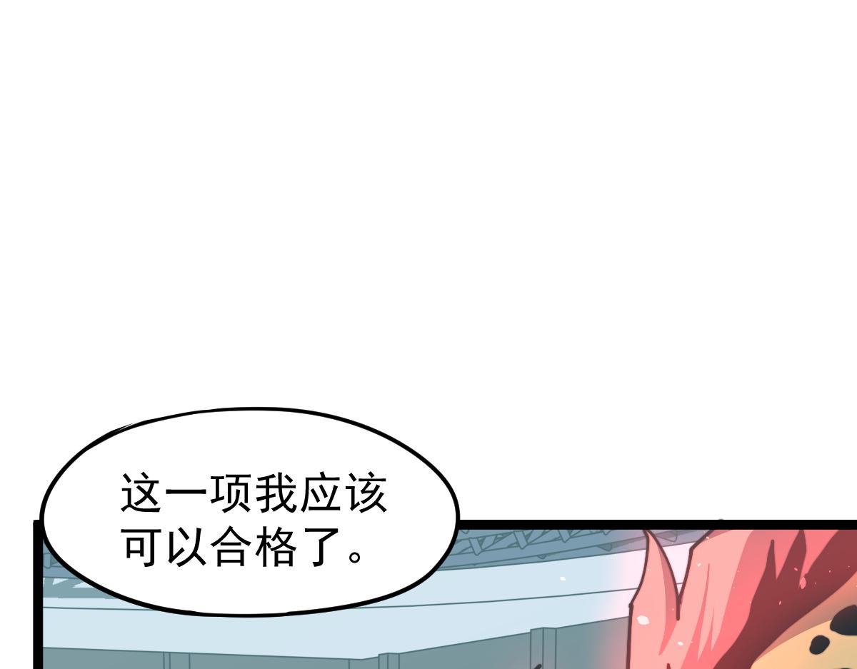 029话 特招—速度测试60