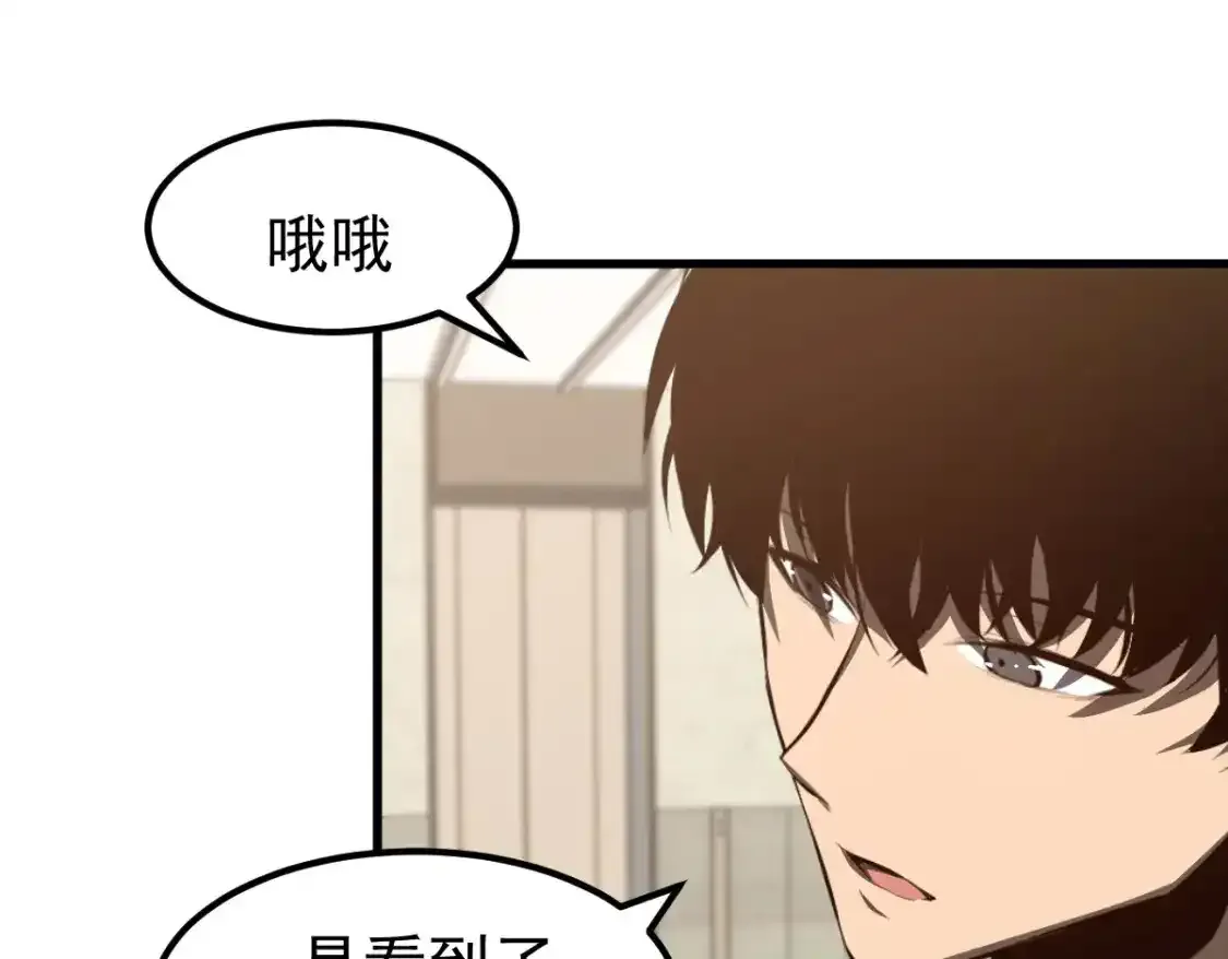 063话 丽康医美的黑幕147