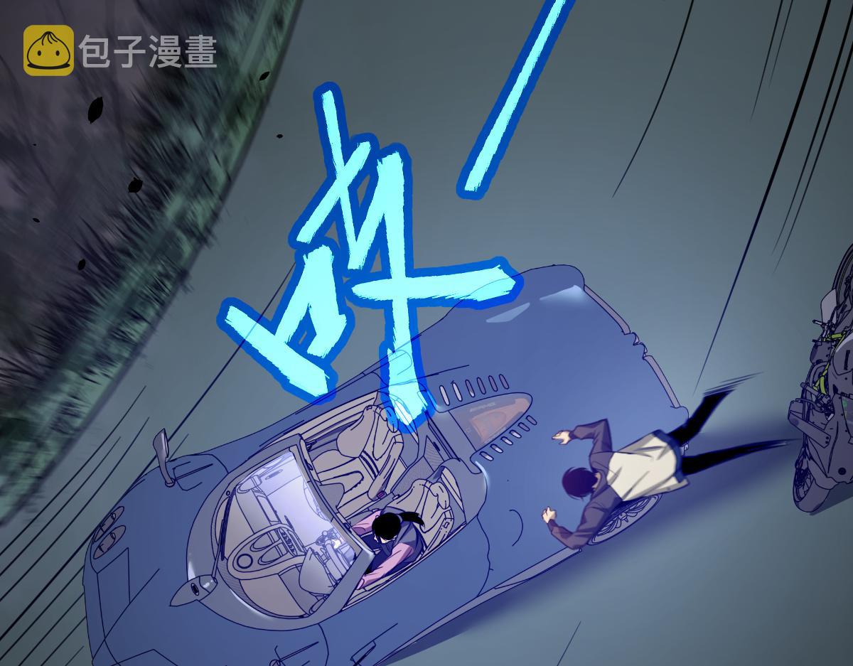 071话 飞车擒门徒137