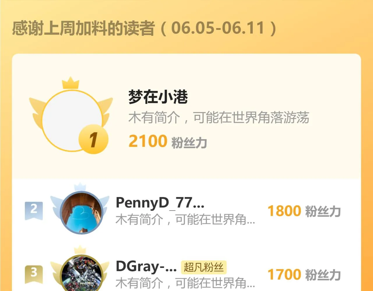 第107话 汇合145