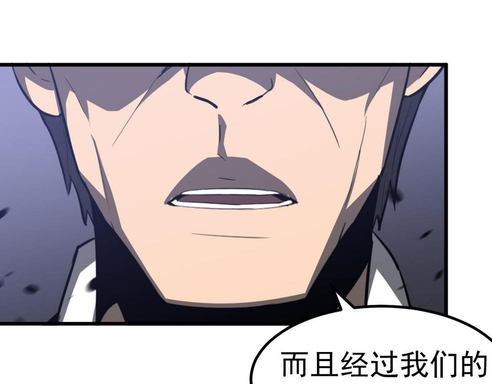 第88话 唐杭的分析157