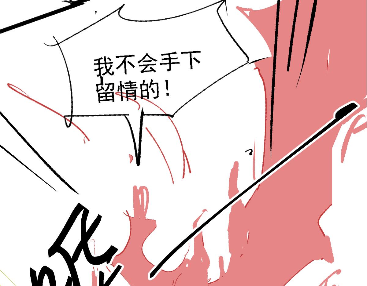 057话 进阶日冕级174