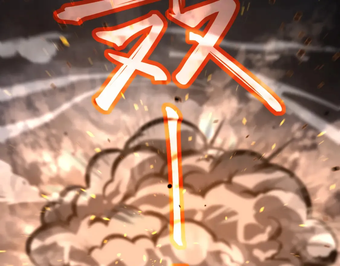 第138话 陷阱！127