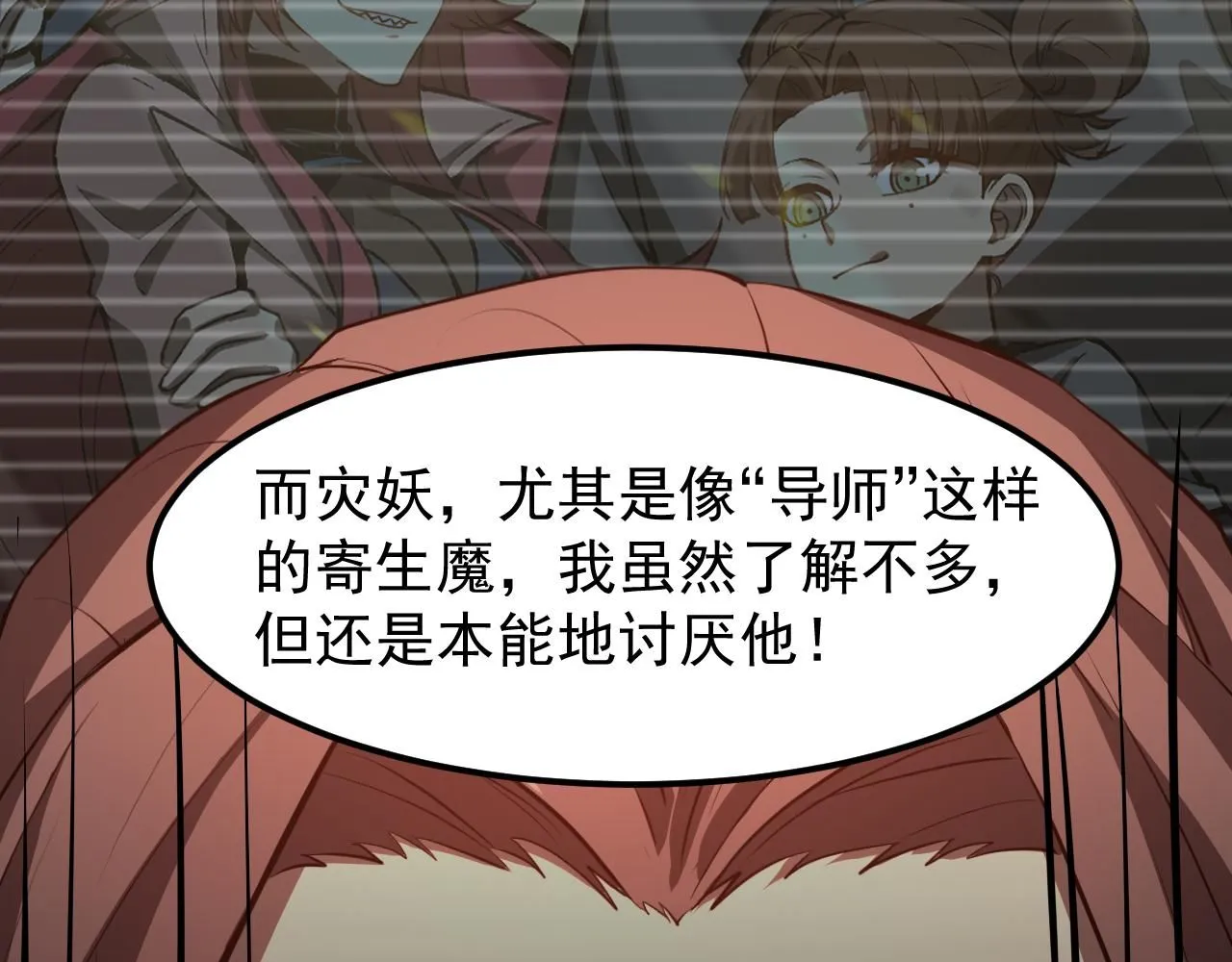第117话 向英雄致敬！134