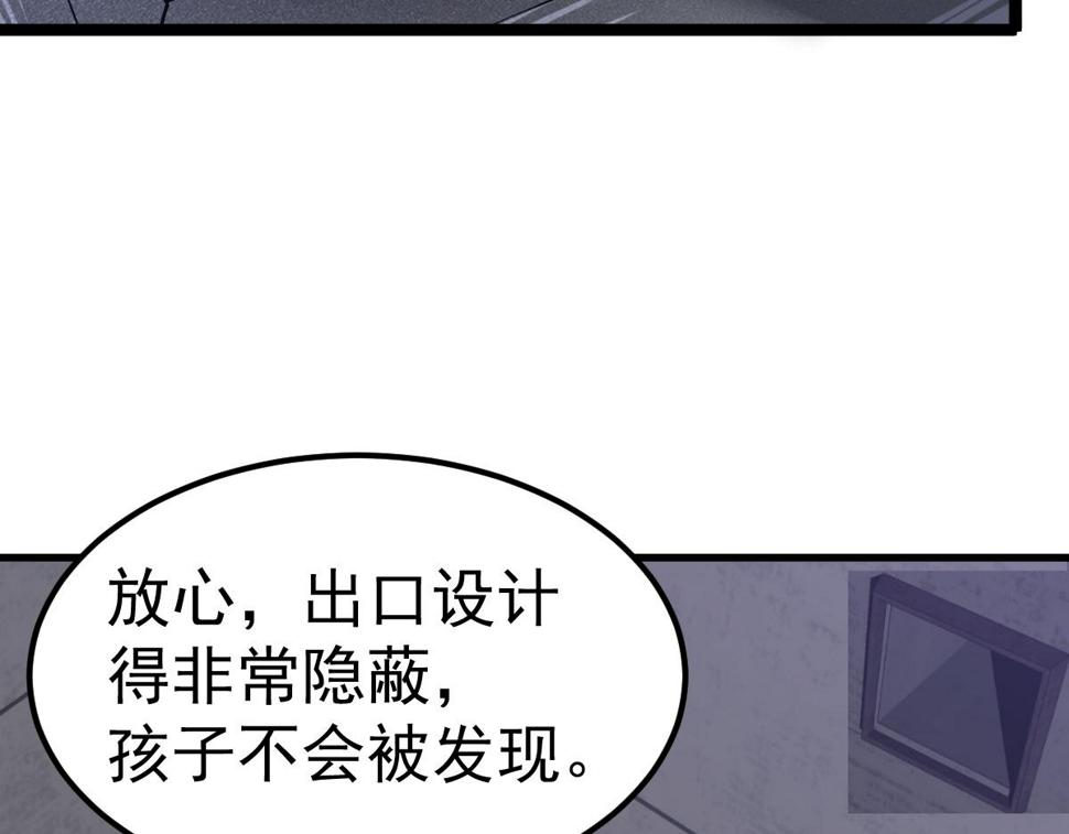 第93话 大战的序幕78