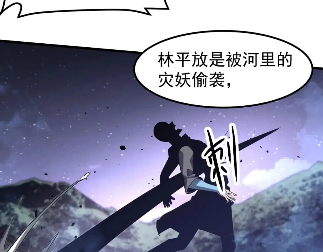 第132话 明河VS张虎102