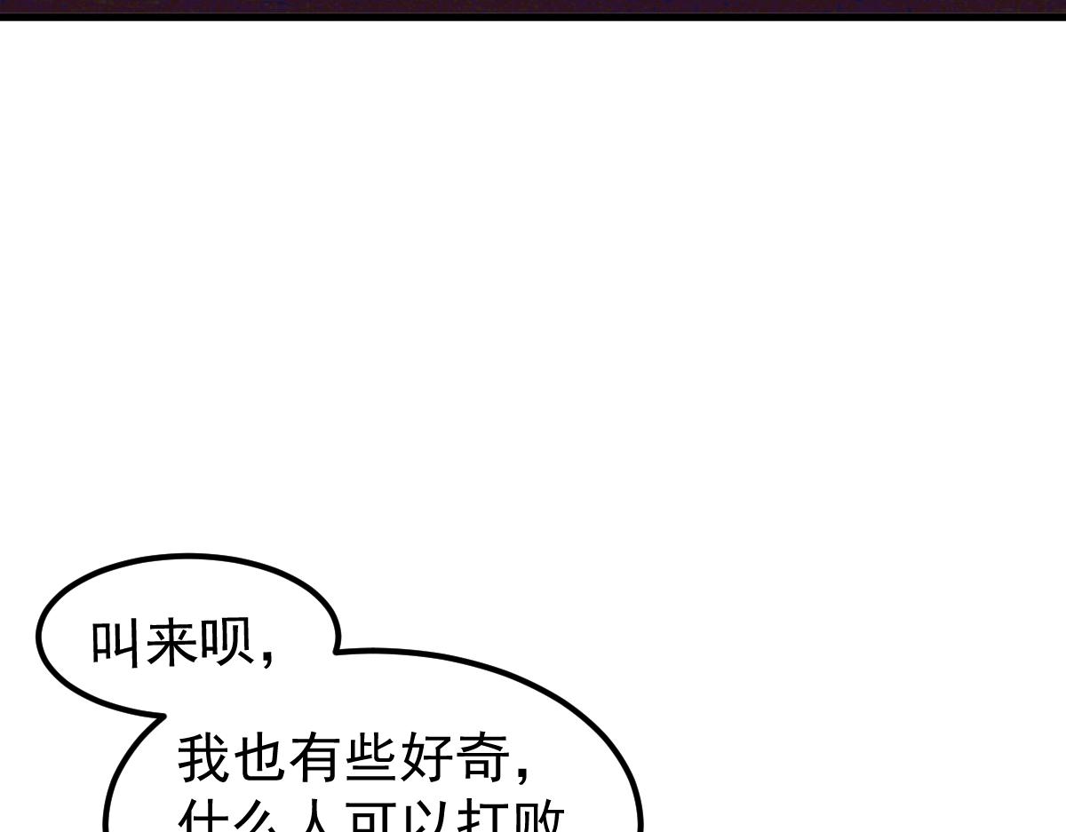067话 智斗联谊会37