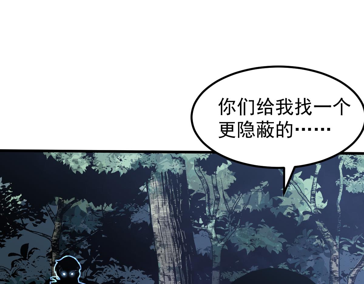 071话 飞车擒门徒163