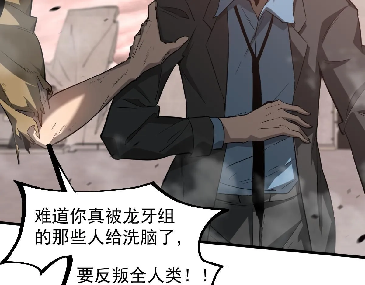 第111话 博士也不行！65