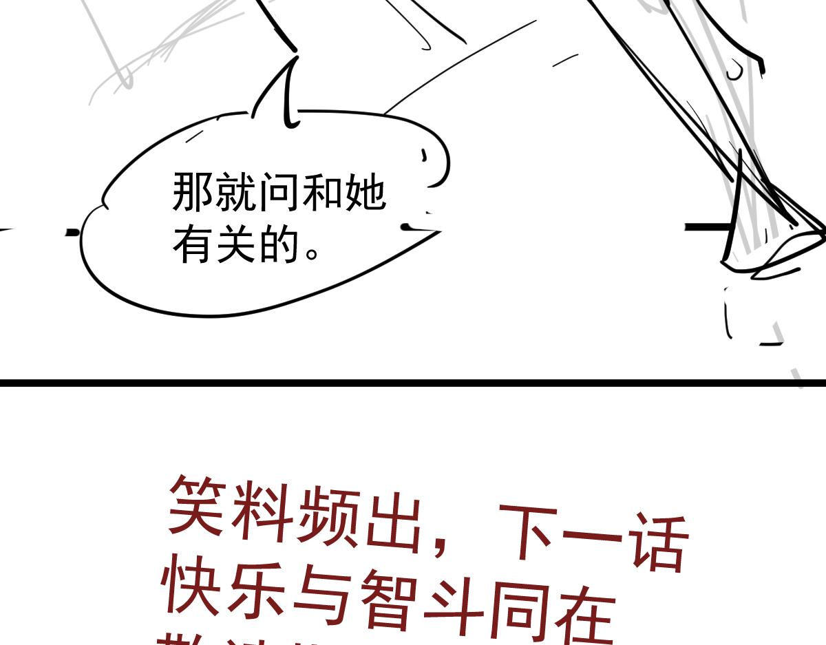 068话 导师与门徒163