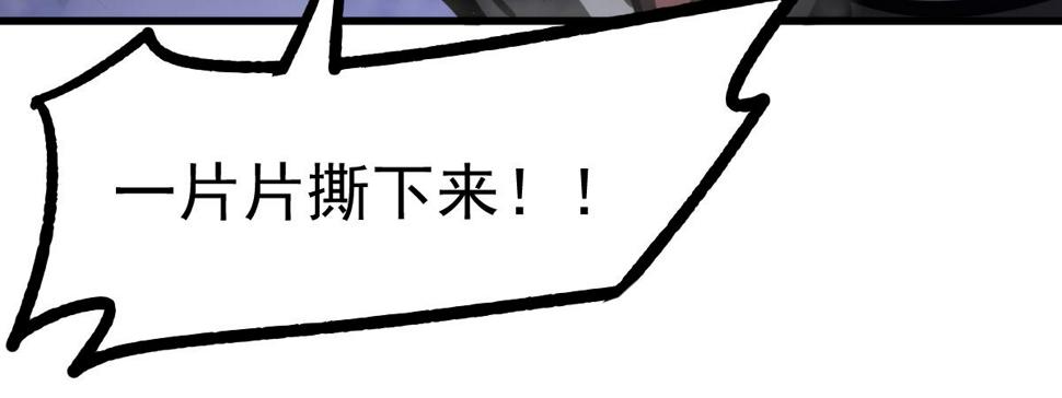 第93话 大战的序幕121