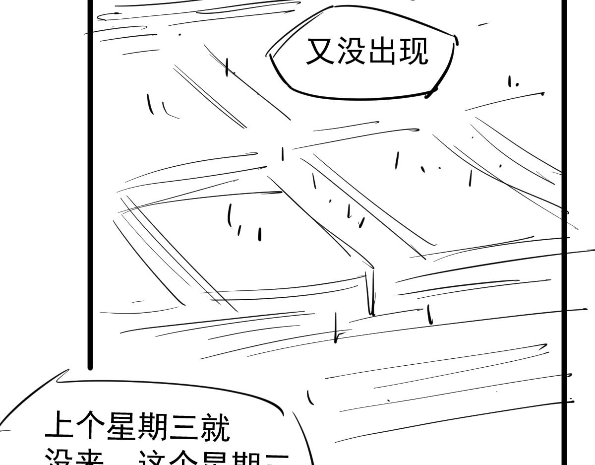 052话 历训迷雾篇落幕216